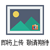 南京陝西藥用供應